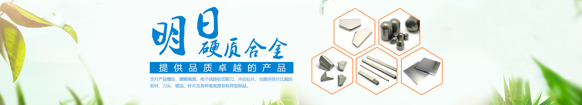 这是描述信息 这是描述信息